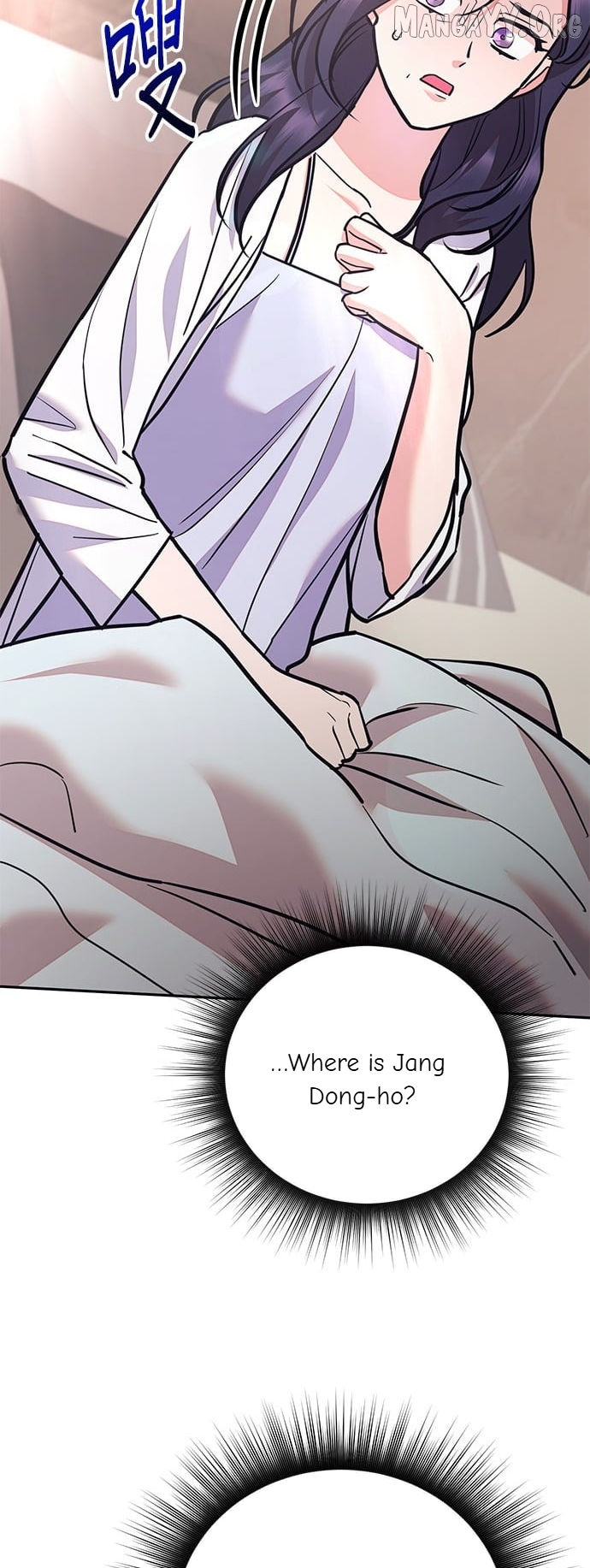 Marriage After a Close Call Chapter 44 - page 13